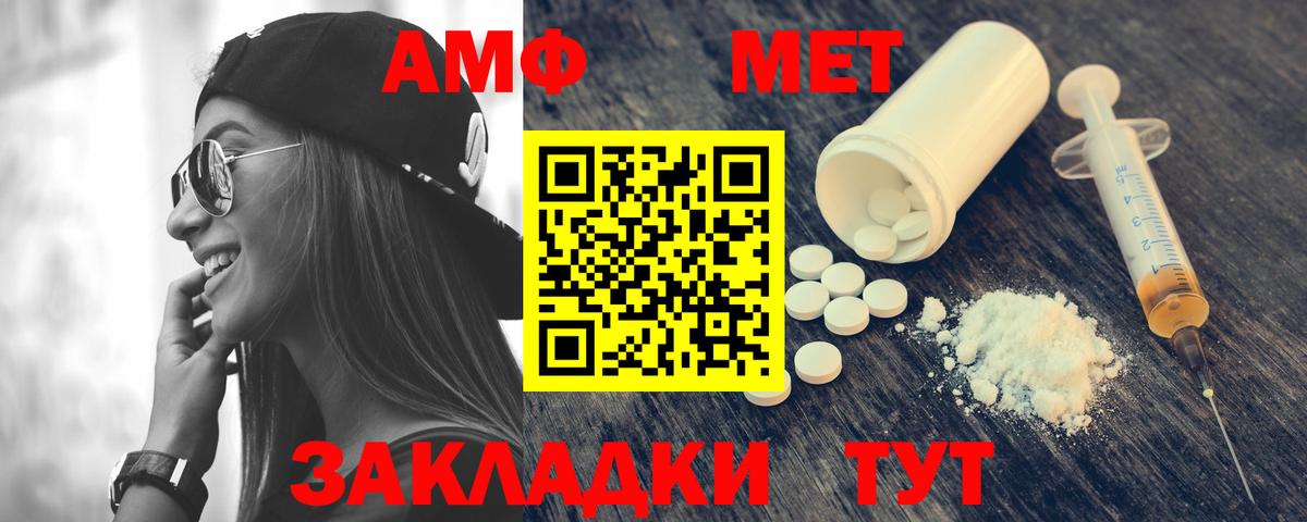 Amphetamine 97%  Amphetamine  Амфетамин  Вход с VPN  Урус-Мартан 