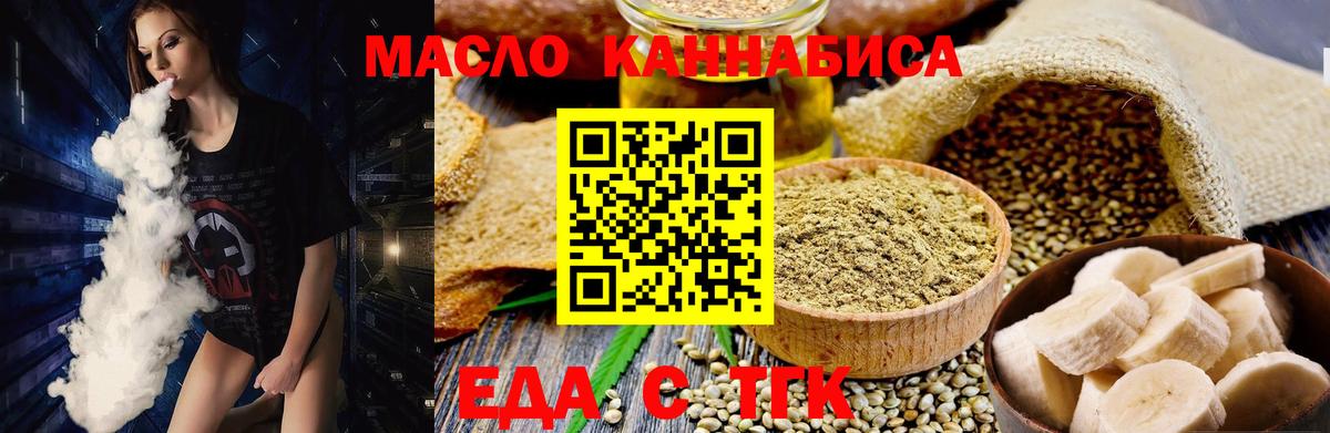 Canna-Cookies конопля  Вход с VPN  Урус-Мартан 