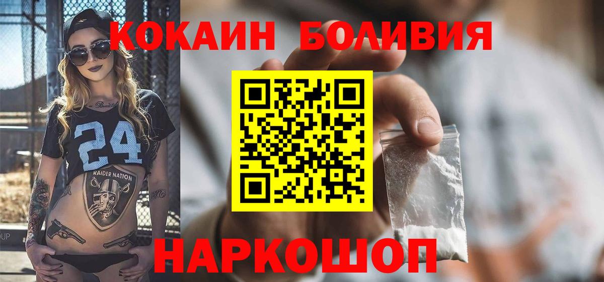 Меф  КОКАИН  Урус-Мартан  Вход с VPN  Гашиш  Конопля  Меф МЯУ МЯУ  