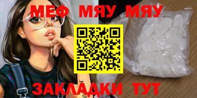 mdma Мариинск