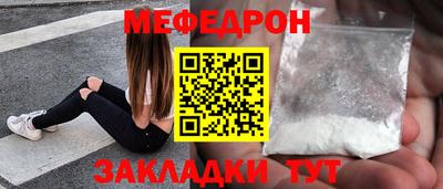 mdma Мариинск