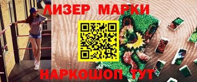 mdma Мариинск