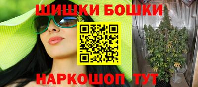 дистиллят марихуана Малгобек