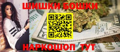 дистиллят марихуана Малгобек