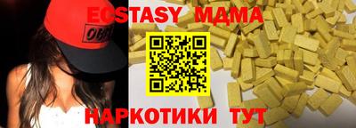 mdma Мариинск