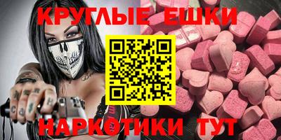 mdma Мариинск