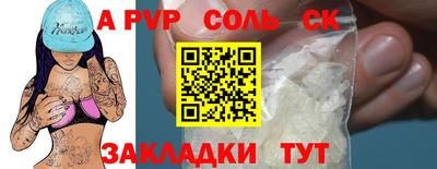 mdma Мариинск