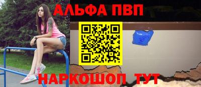 mdma Мариинск