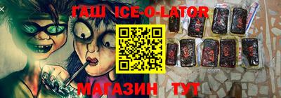 дистиллят марихуана Малгобек