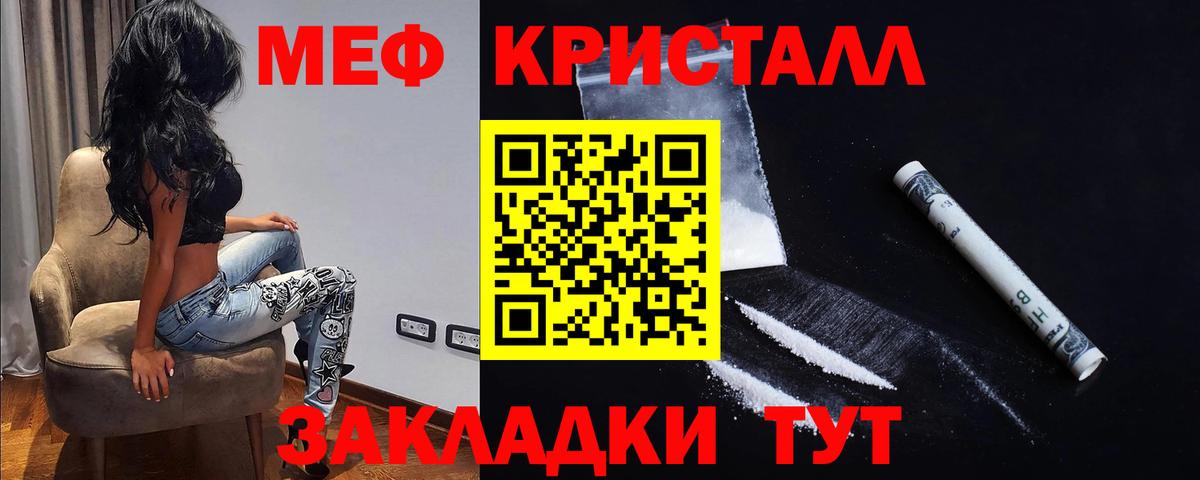 blacksprut ссылки  Вход с VPN  МЯУ-МЯУ mephedrone  Урус-Мартан  МЕФ мяу мяу  Меф 