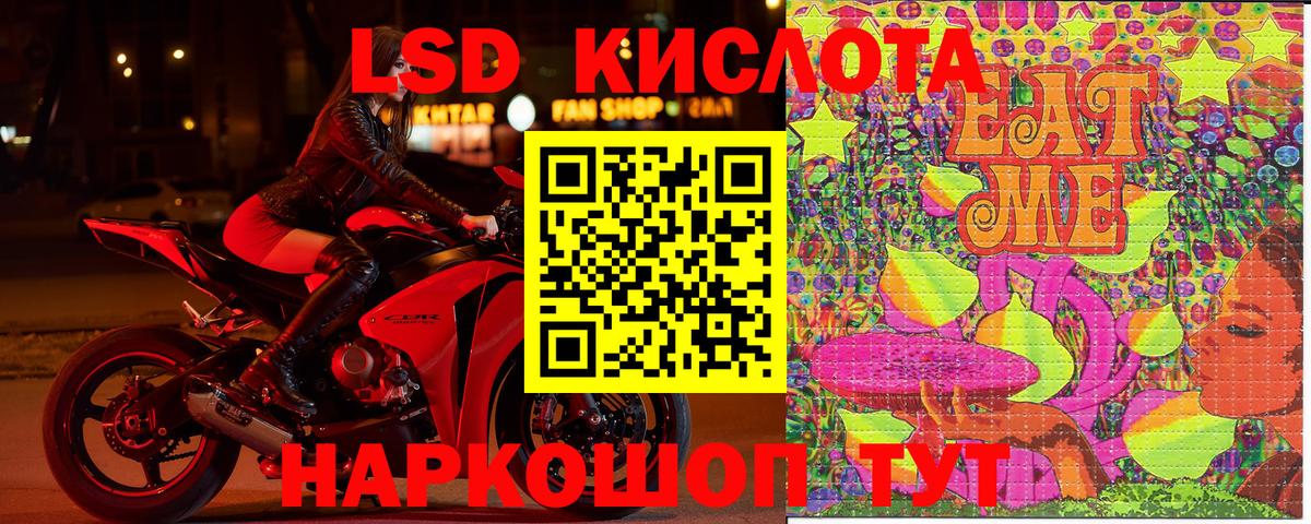 Марки NBOMe 1,8мг Урус-Мартан