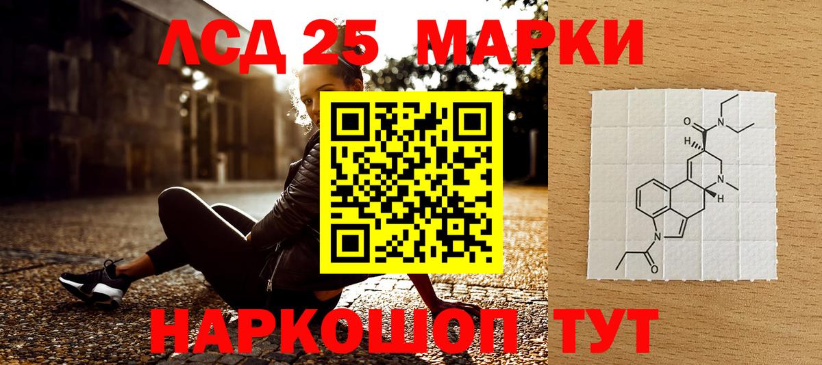 Урус-Мартан  Марки N-bome  Вход с VPN  Марки N-bome 1,8мг 