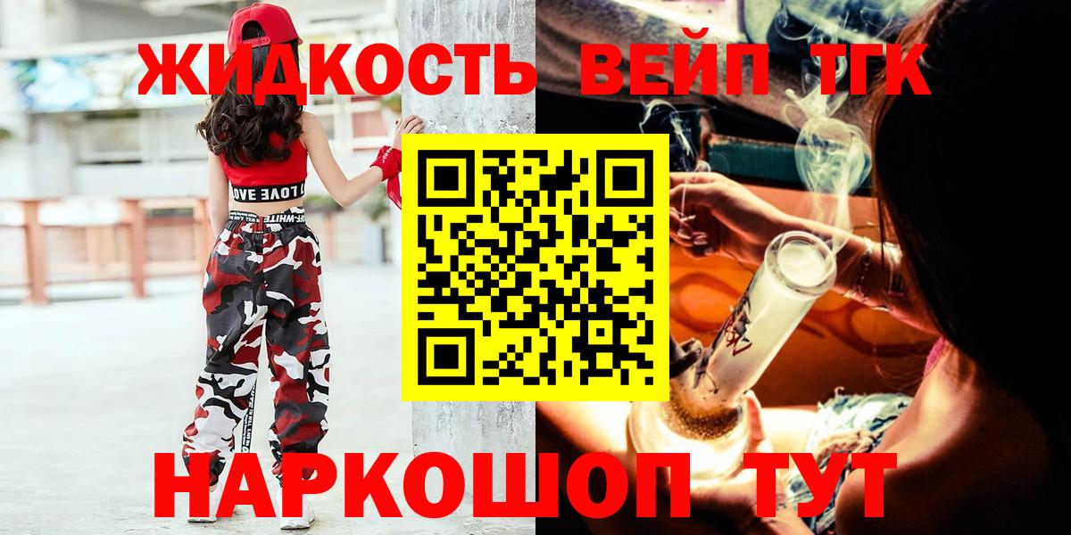 Урус-Мартан  ТГК Wax  Вход с VPN 