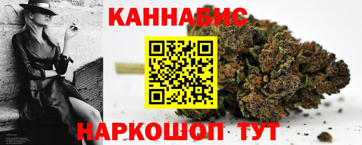 Шишки марихуана Bruce Banner Урус-Мартан