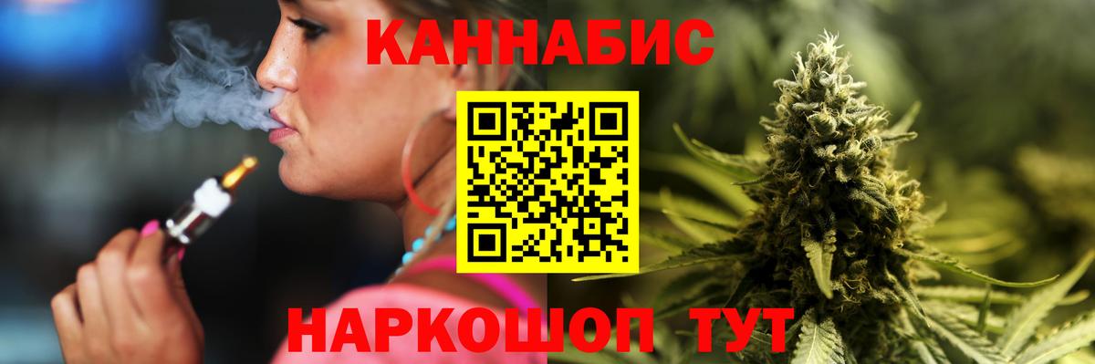 Урус-Мартан  Каннабис Amnesia  Вход с VPN  Канабис MAZAR 